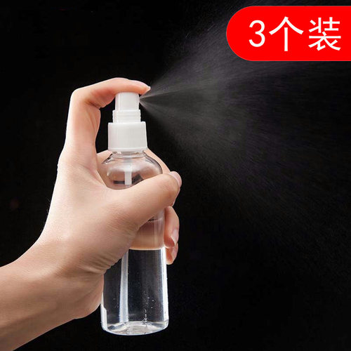 化妆专用旅行塑料酒精透明小喷瓶