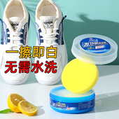 多功能清洁膏小白鞋 清洁护理剂真皮具皮鞋 去污包包保养油墙面墙壁