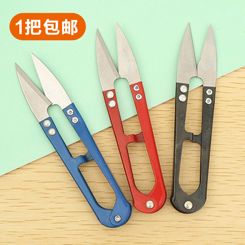 홈 절단 및 트리밍 원사 작은 가위 다기능 휴대용 홈 크로스 스티치 재단사 가위 의류 스레드 절단