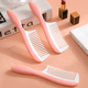 粉梳子女士专用长发防静电卷发儿童可爱少女心按摩头皮梳头发神器