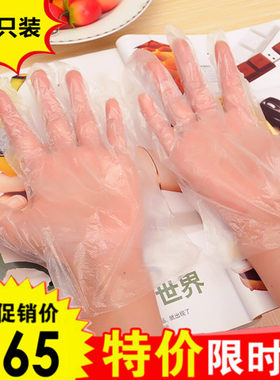 厨房加厚餐饮透明卫生一次性手套
