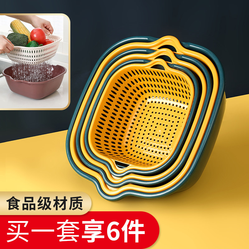 双层拼盘沥水篮水果盘塑料
