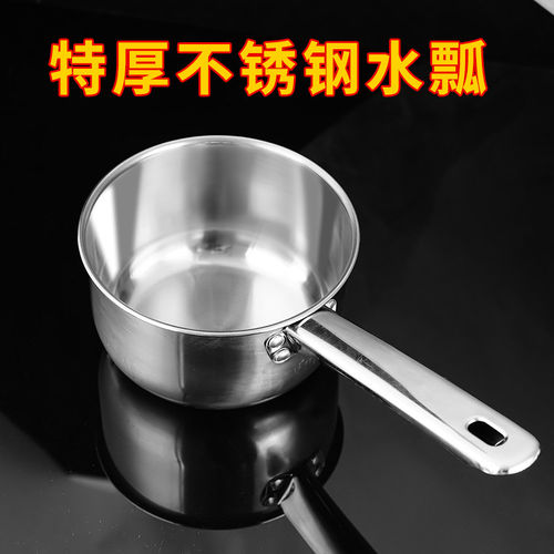 加厚不锈钢水勺子长柄水瓢家用厨房水舀子舀水瓢子汤勺水漂当煮锅