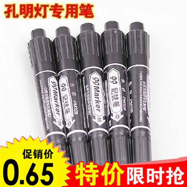 油性单头擦不掉记号笔黑色马克笔勾线笔签字大头笔可添加墨水