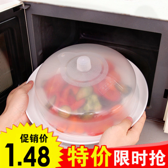 厨房微波炉盖子防油盖密封盖子