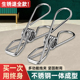 实心不锈钢夹子防风夹封口小夹裤 夹晒晾衣架夹多功能强弹簧力线夹