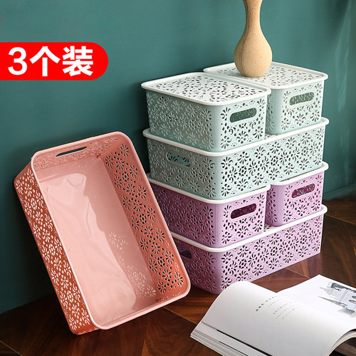 镂空桌面化妆品收纳盒杂物整理盒储物筐零食置物盒抽屉办公室家用