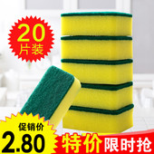 洗碗海绵百洁布厨房抹布不沾油魔力擦清洁洗锅洗碗布海绵擦神器