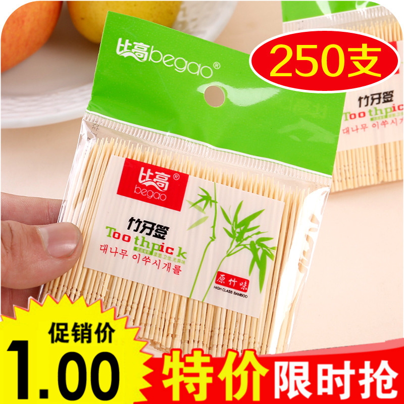 韩国创意单头支装酒店餐厅牙签