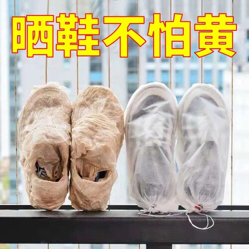 无纺布鞋子收纳袋防黄袋