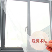 隐形纱网加密软纱门帘diy纱窗网防蚊网简易防蚊虫自粘纱窗门帘