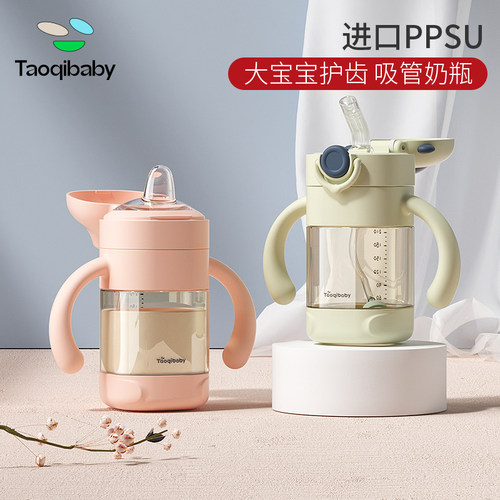 淘气宝贝材质ppsu方形吸管奶瓶