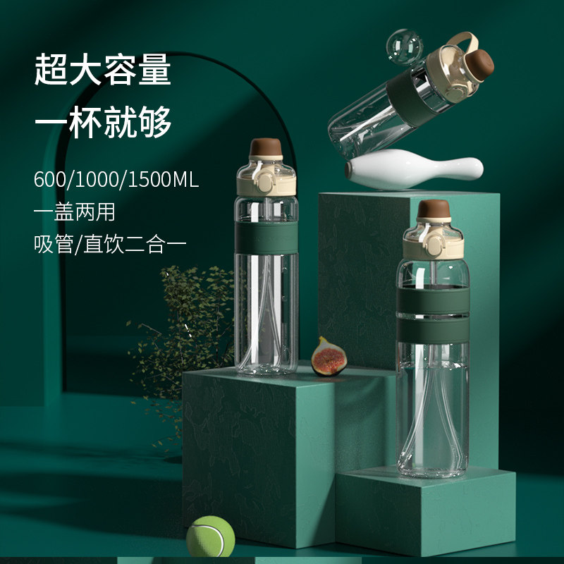 运动水杯男大容量便携健身水壶夏季防摔塑料杯子女高颜值夏天水瓶|msdalam kategori pinggan mangkuk, Cup/cawan/cerek, Piala ruang - dari Buy2taobao.com untuk memberikan perkhidmatan ejen Taobao profesional membeli