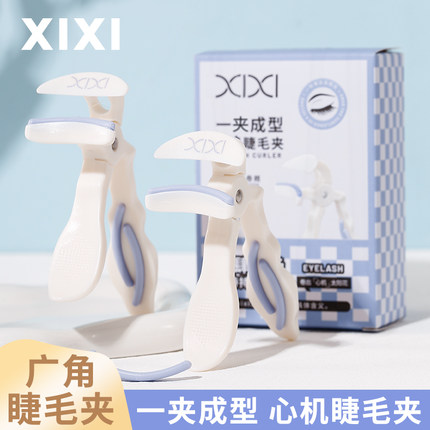 xixi睫毛夹女自然卷翘持久定型广角太阳花新手化妆便携夹睫毛神器