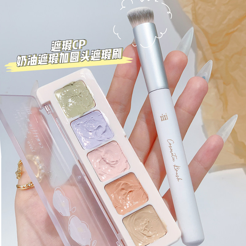 xixi遮瑕膏修容盘全脸阴影斑点黑眼圈修饰痘印泪沟官方旗舰店正品