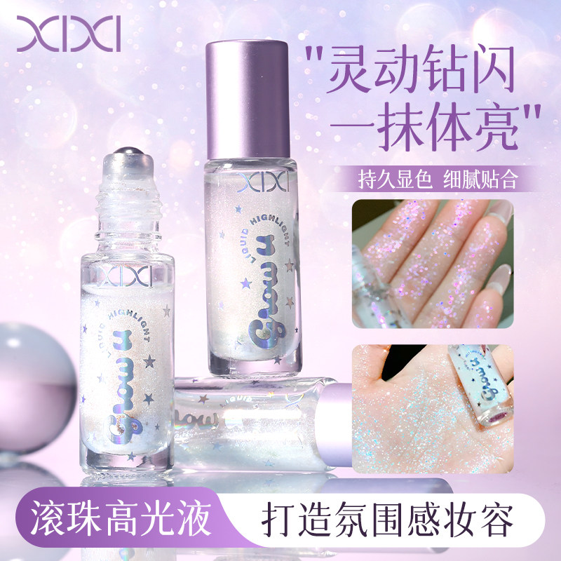 XIXI滚珠液体高光提亮液珠光水光肌眼头面部眼影钻石爆闪细闪