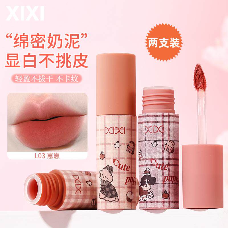 xixi丝雾唇泥哑光雾面不拔干不易掉色不易沾杯纯欲风少女粉低饱和