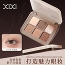 XIXI眼影一体盘高光修容腮红膨胀哑光提亮立体阴影鼻影综合盘新手