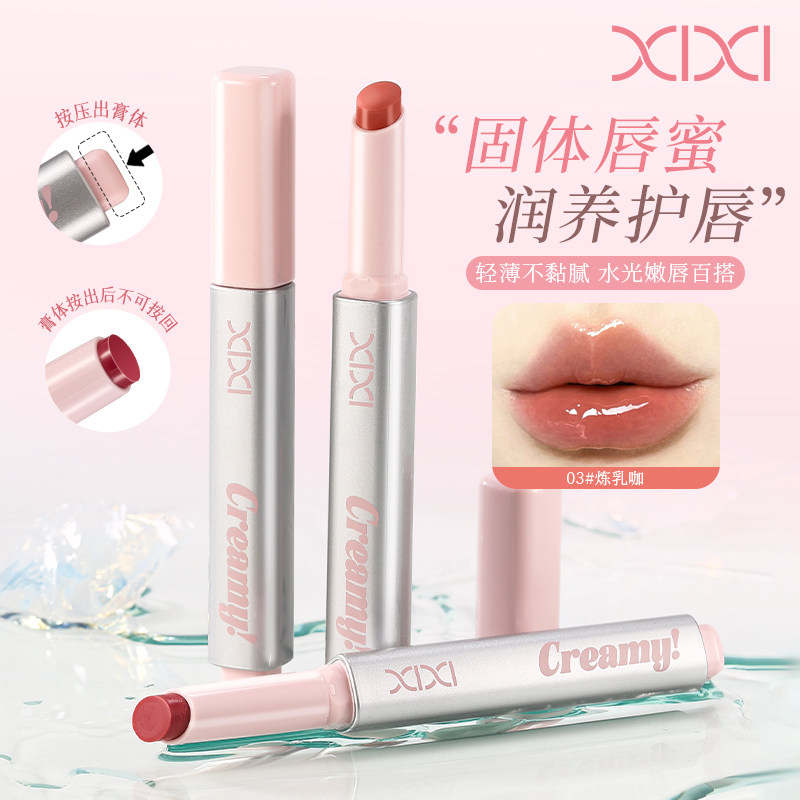 xixi对焦瞬间光感口红日常唇膏学生党水光保湿显嫩嫩唇持久防水