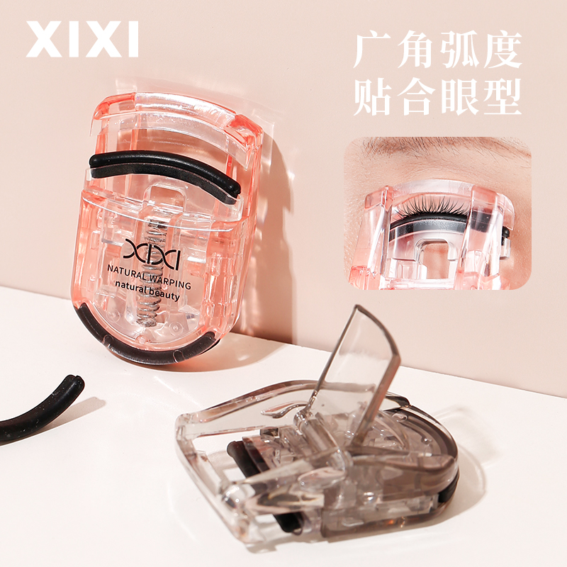 xixi迷你便携卷翘睫毛夹