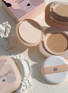 xixi气垫BB霜自然色遮瑕持久cc粉底液象牙白初学者新手官方旗舰店