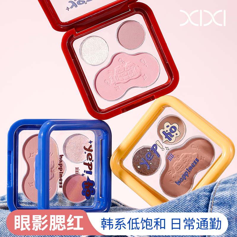xixi一眼沦陷眼影腮红二合一盘韩系低饱和珠光爆闪雾面哑绒新手用