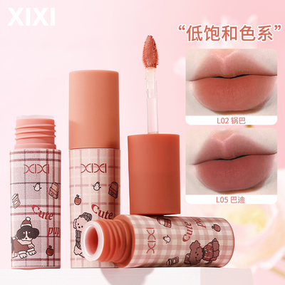 xixi唇泥雾面哑光丝绒口红