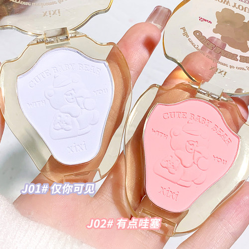 xixi单色腮红膨胀收缩氛围色