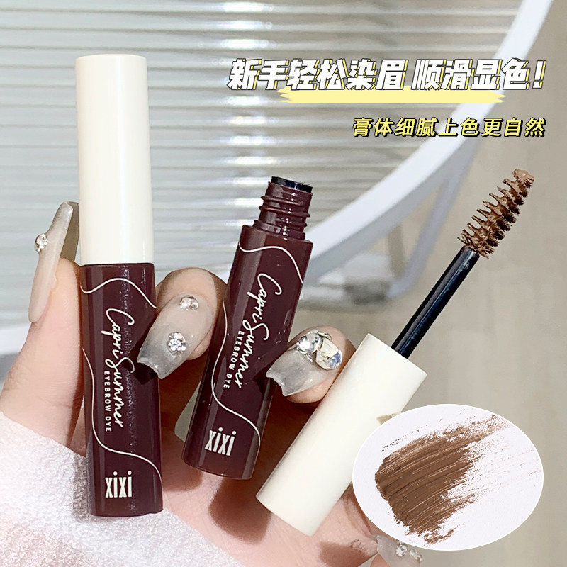 xixi淡颜丝绒染眉膏自然浅色系立体防水防汗持久不脱色野生眉正品