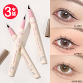 xixi3支装 眼线笔0.001MM纤细笔尖速干持久不易晕染内眼线下睫毛笔