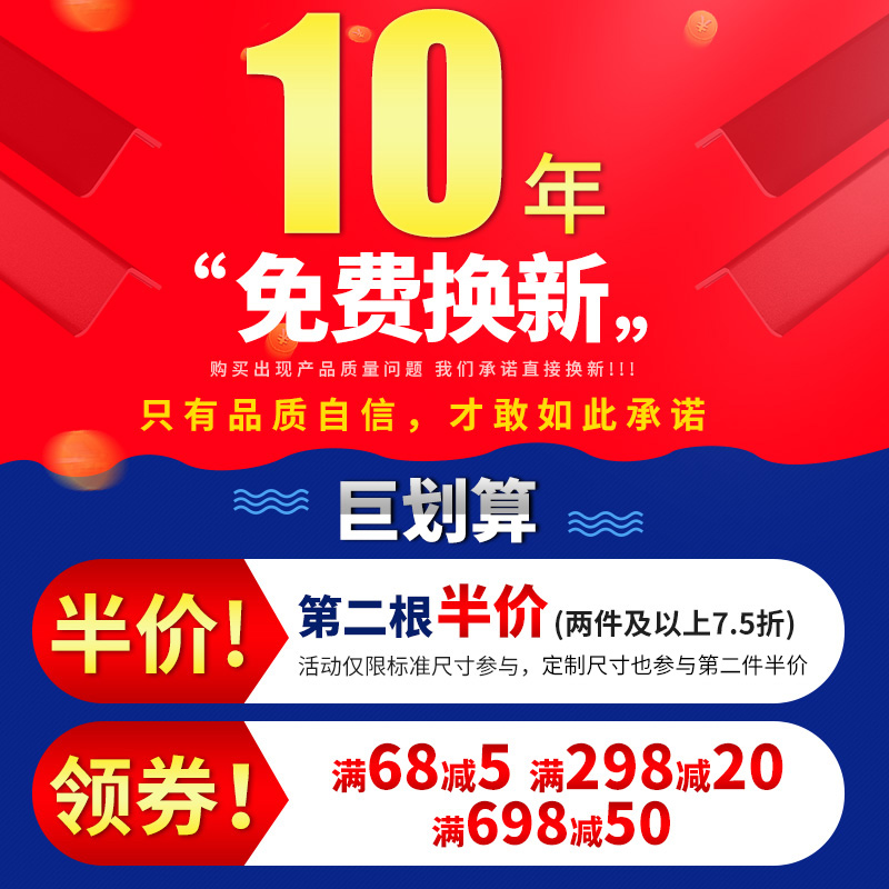 钛铝合金护角条护墙角保护条免打孔防撞条客厅装饰瓷砖包边
