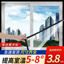 窗户防风保暖膜封窗胶带冬天漏风神器挡风防水不留胶密封条高粘度