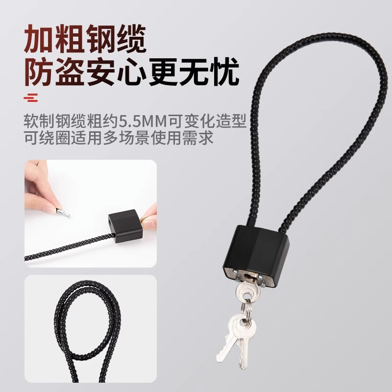 电瓶车头盔锁软钢丝绳储物柜