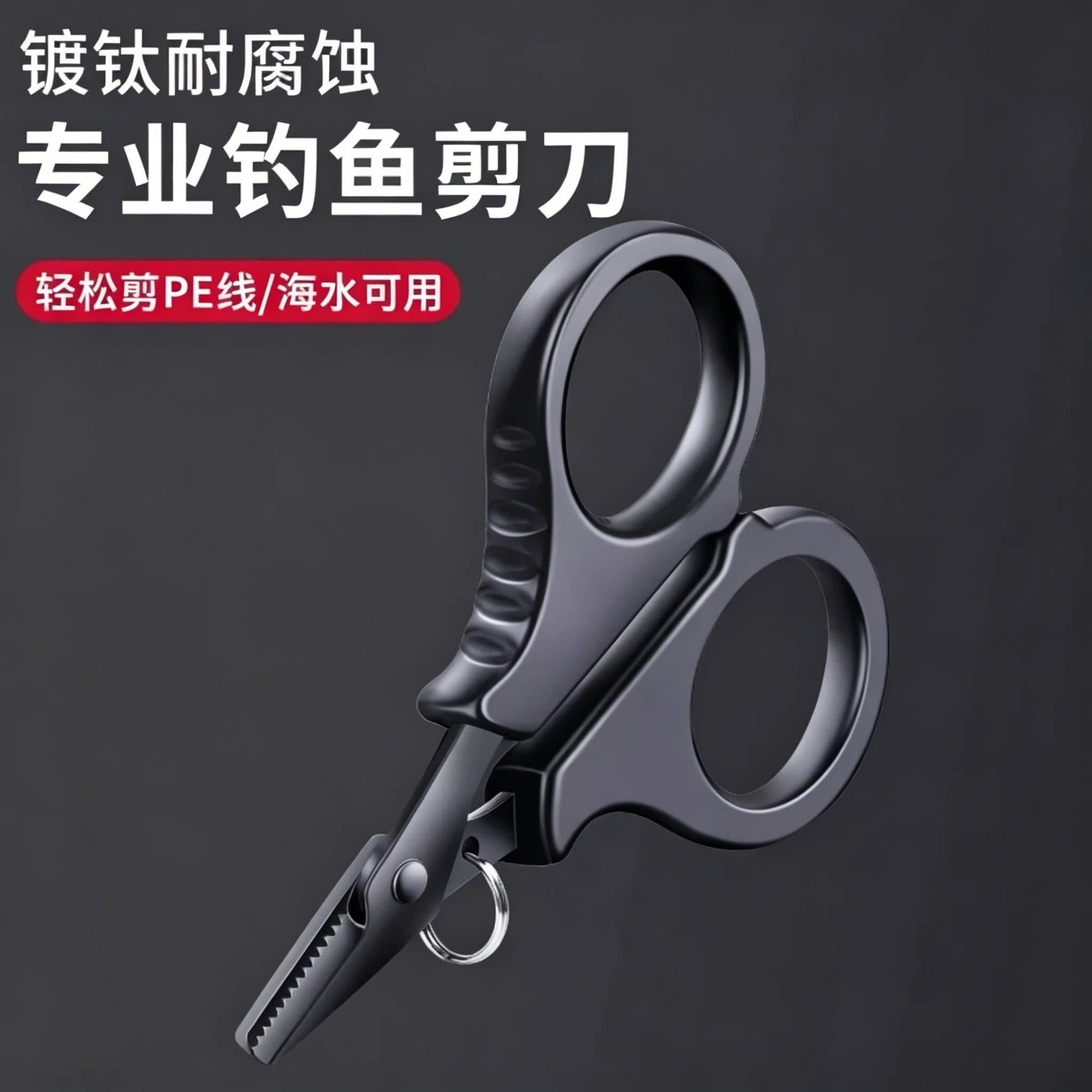 【迷你便携】随身羽毛球拍线剪刀图片