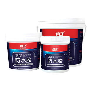 透明防水胶卫生间防水补漏外墙专用隐形渗透剂免砸砖浴室防漏涂料