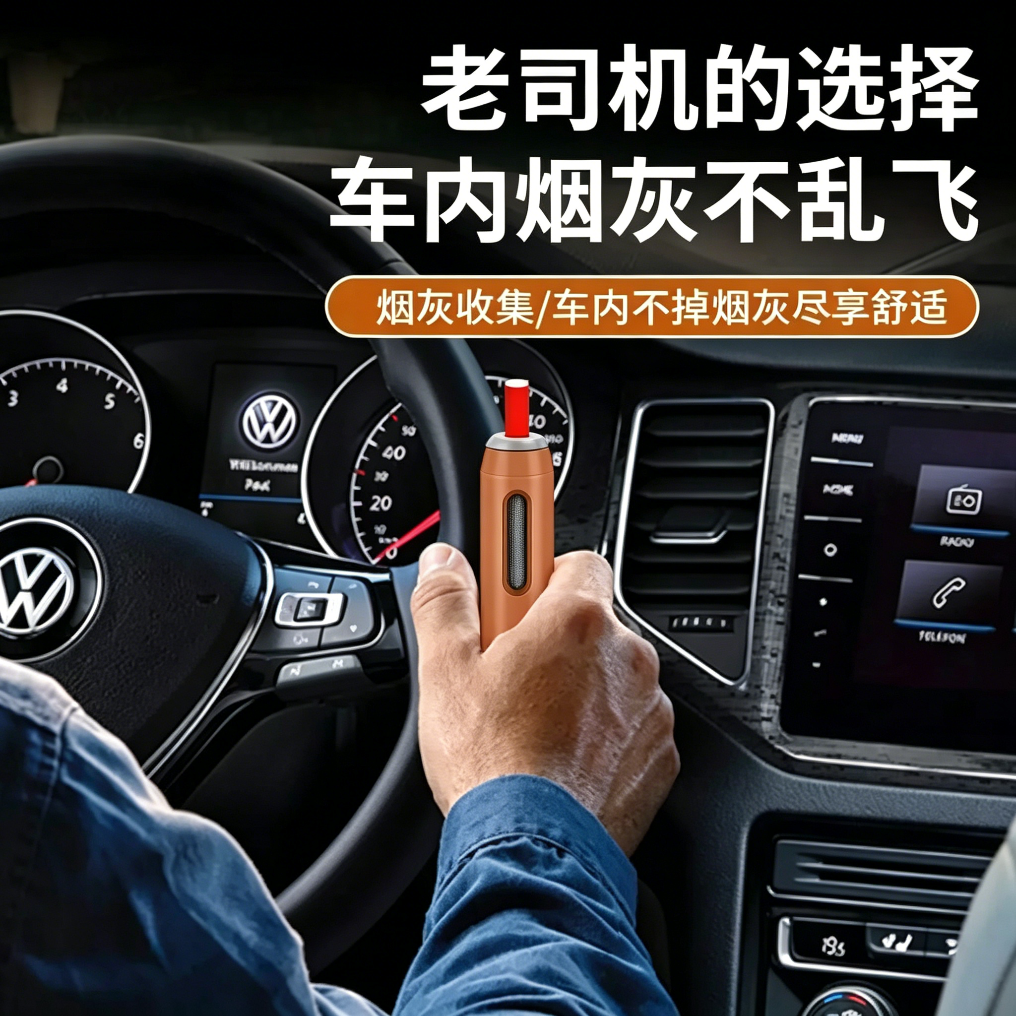 新款三用迷你烟灰缸车载不掉灰神器懒人塑料礼物烟嘴随身烟套便携