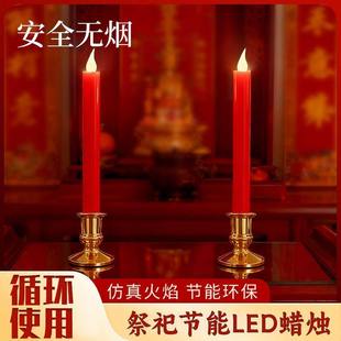 电子LED仿真蜡烛灯家用新款仿真火焰灯乔迁结婚新年无烟仿真蜡烛
