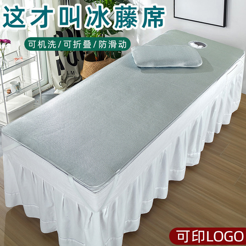 乳胶凉席美容院可水洗柔软舒适图片