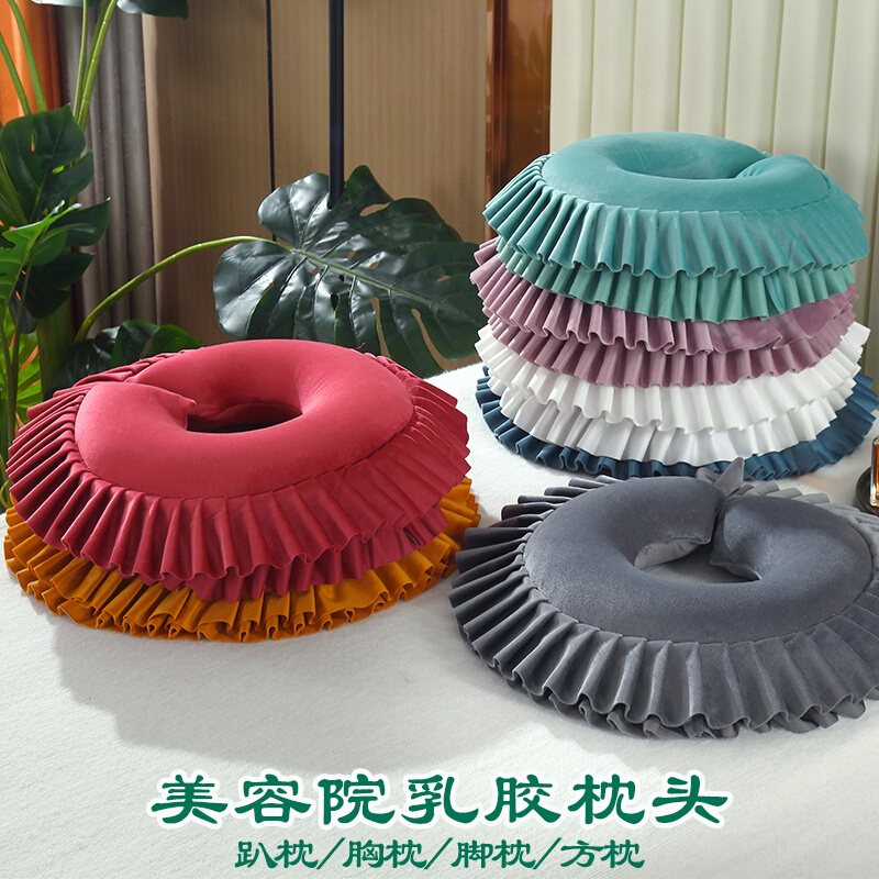 美容院枕头乳胶按摩m美容床专用U型护颈枕脚枕胸垫趴枕脸枕可拆洗