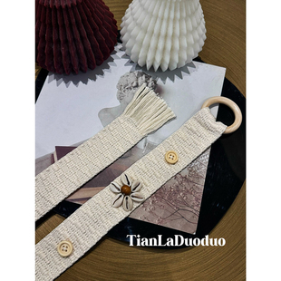 甜辣多多海螺腰帯8340