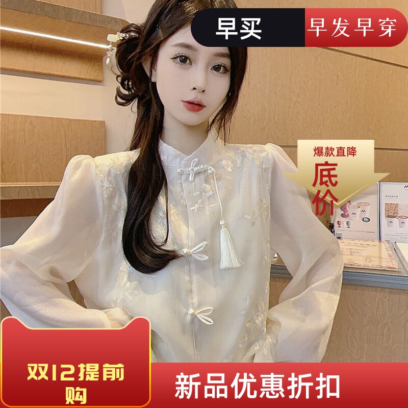 实拍大码新中式国风宽松显瘦小清新盘扣流苏衬衫上衣女