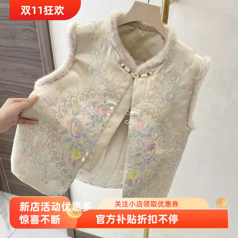 冬季新款加棉加厚马甲新中式宽松圆领女国风气质绣花保暖毛领