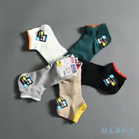 Каноэ/день иностранной торговли одно летние носки мужские тонкие низкие спортивные невидимые короткие желудка де -де -де де де -Вемо хлопковые чулки хлопковые