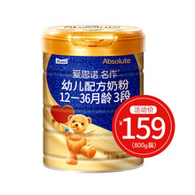 爱思诺婴幼儿普通配方奶粉800g3段1罐限时秒杀19年2月日期