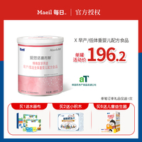 Maeil每日爱思诺晨而慧早产儿低体重婴幼儿特殊配方奶粉400g罐装