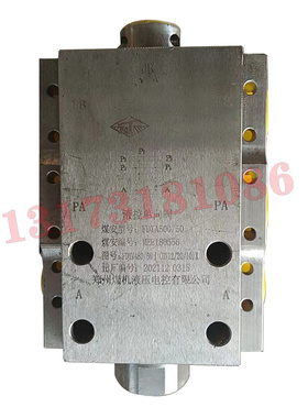 郑州煤机FDYA500-50液控单向阀