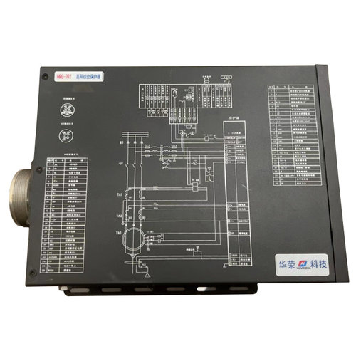 HRG-7RT高开综合保护器 华荣矿用防爆开关保护装置