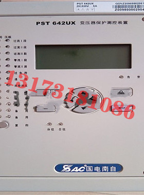 PST642UX变压器后备保护测控装置国电南自PDS-763数字线路保护器