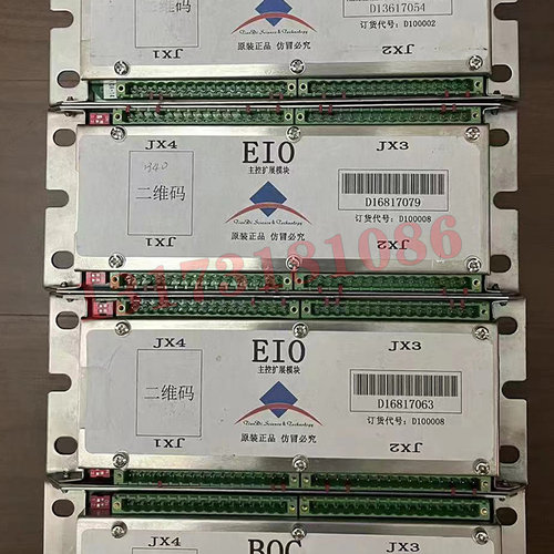 上海煤科EIO主控扩展模块