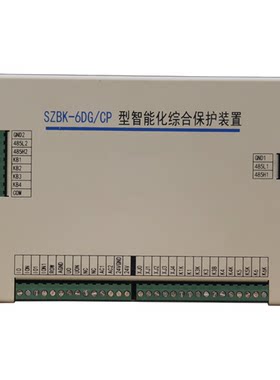 SZBK-6DG/CP型智能化综合保护装置 电光矿用防爆保护器技术参数